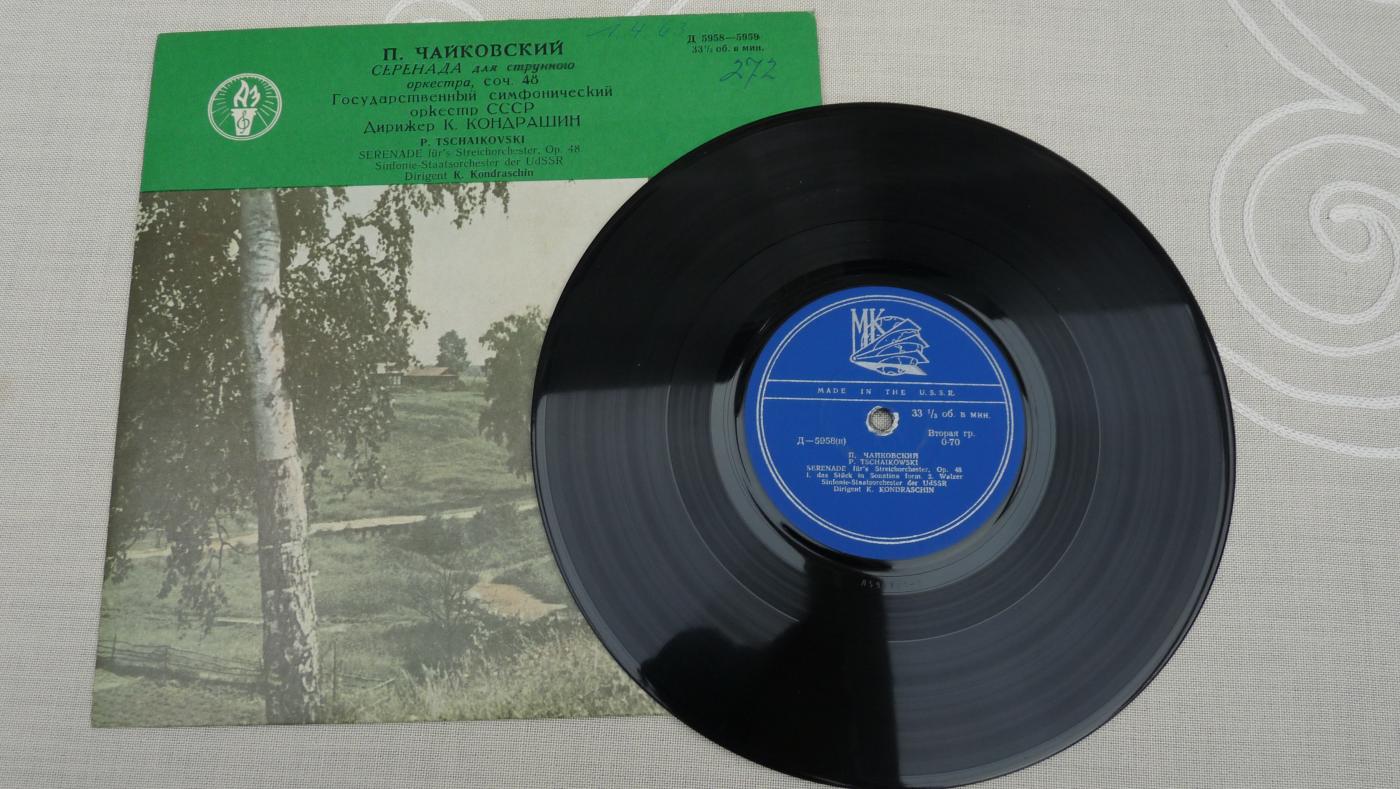 MK, B-5958, UdSSR, Tschaikowsky - Serenade Op. 48, ca. 1963