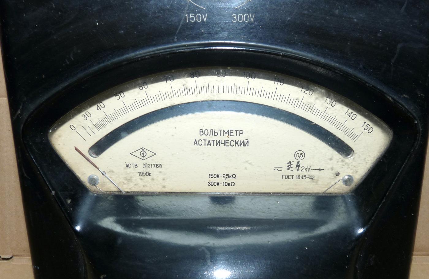 Voltmeter UdSSR, 150-300 V, Deko, defekt, Sowjetunion 1950